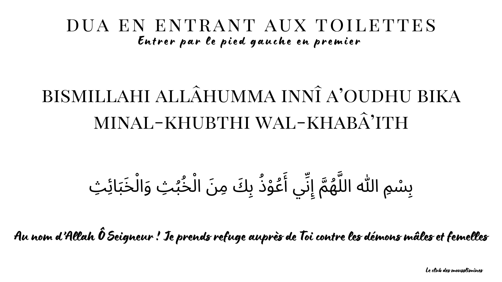Collant invocation 8 modèles - Dua stickers 8 models
