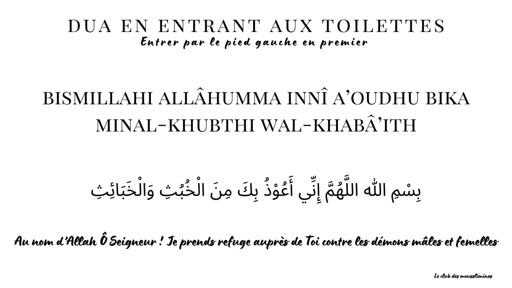 Collant invocation 8 modèles - Dua stickers 8 models