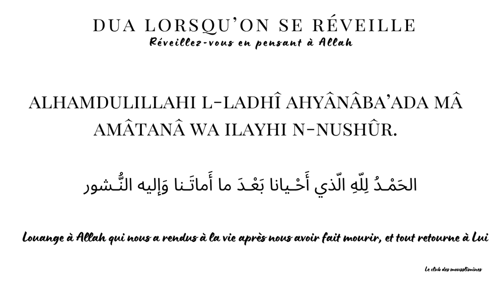 Collant invocation 8 modèles - Dua stickers 8 models