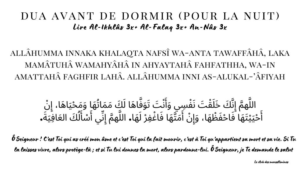 Collant invocation 8 modèles - Dua stickers 8 models