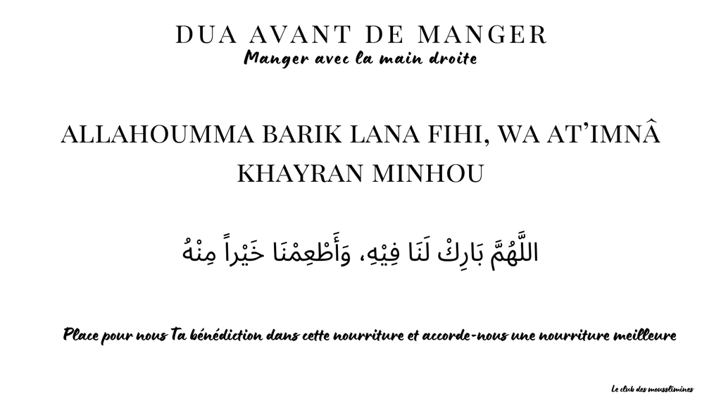 Collant invocation 8 modèles - Dua stickers 8 models
