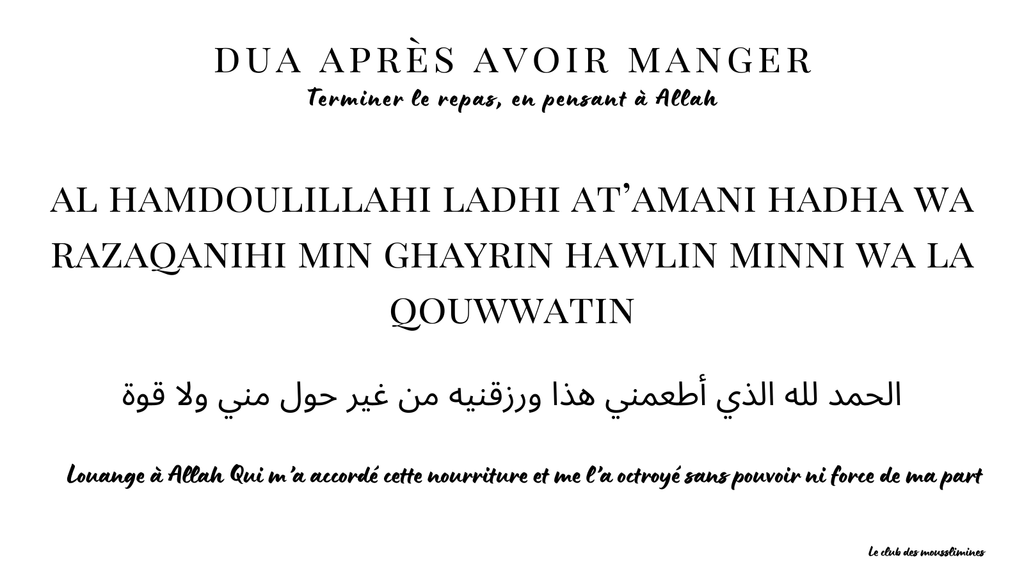 Collant invocation 8 modèles - Dua stickers 8 models