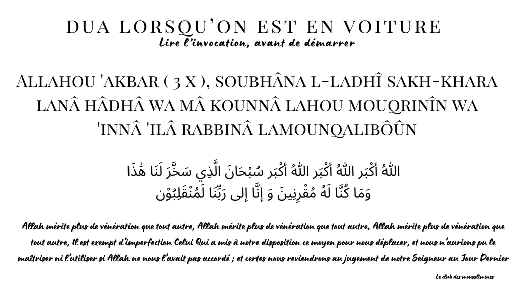 Collant invocation 8 modèles - Dua stickers 8 models